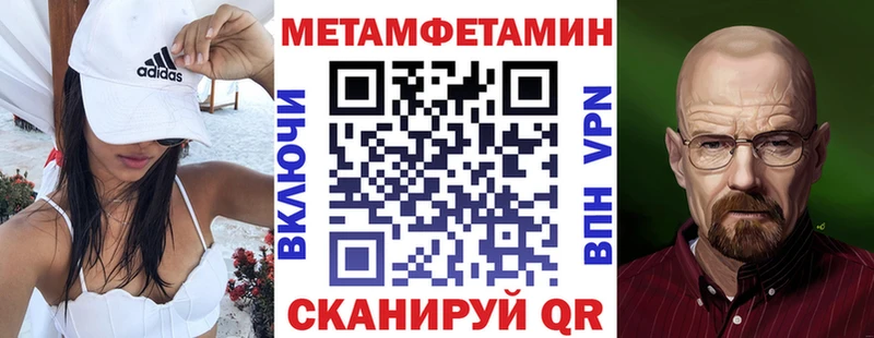АМФЕТАМИН 98%  что такое наркотик  Мариинский Посад 