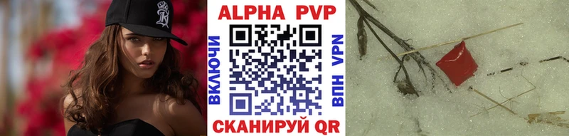 Alpha-PVP СК КРИС  Мариинский Посад 