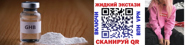 блэк спрут зеркало  Мариинский Посад  БУТИРАТ 99% 