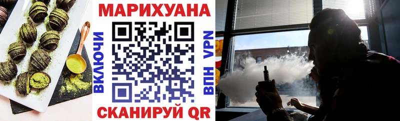 Печенье с ТГК марихуана Мариинский Посад