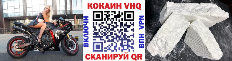 Кокаин 97% Мариинский Посад