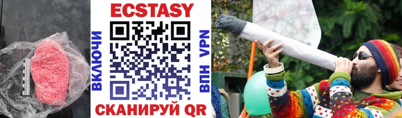 Ecstasy VHQ  Мариинский Посад 