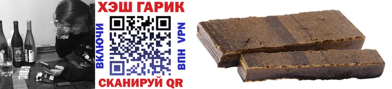 ГАШИШ Изолятор  Мариинский Посад 