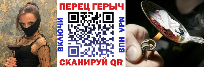 Героин белый  omg зеркало  Мариинский Посад 