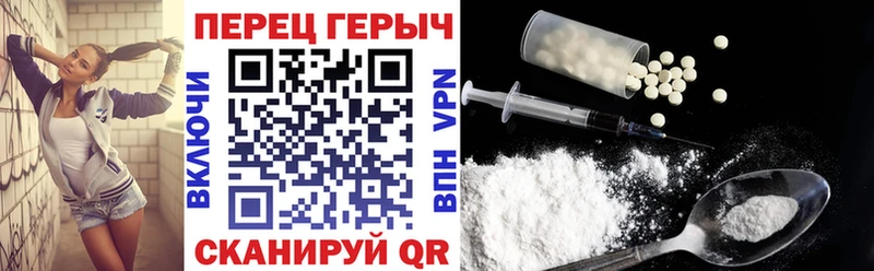 ГЕРОИН VHQ Мариинский Посад