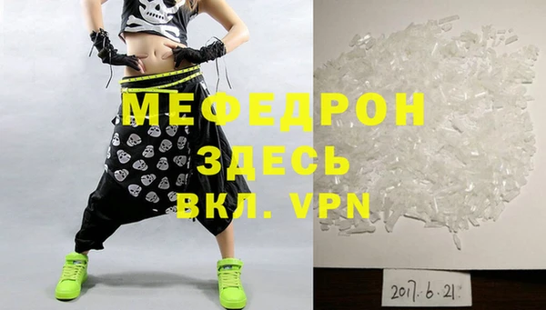 MESCALINE Семикаракорск