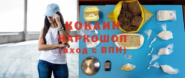 гашишное масло Семёнов