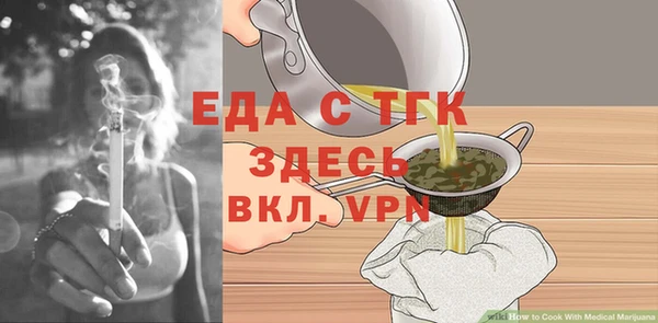 твердый Усолье-Сибирское
