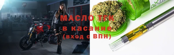 герыч Лиски
