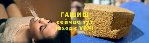 герыч Лиски