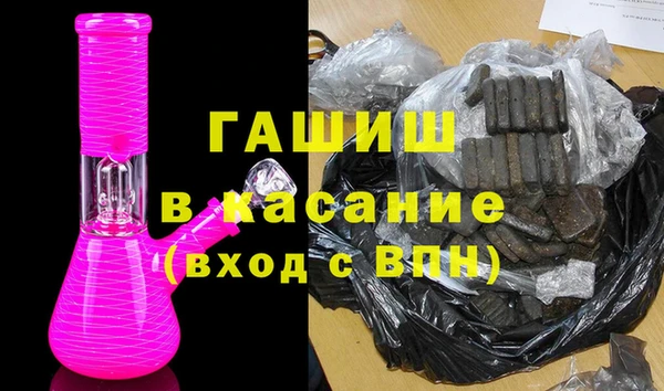 гашишное масло Ладушкин