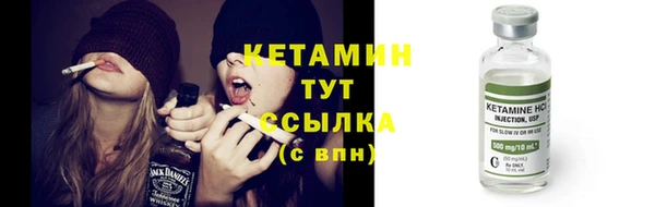 герыч Лиски