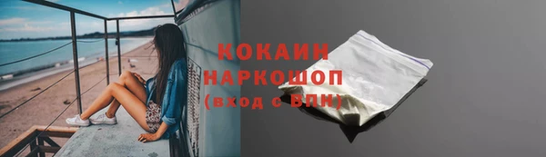 герыч Лиски