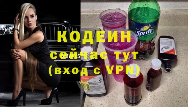 MESCALINE Липки