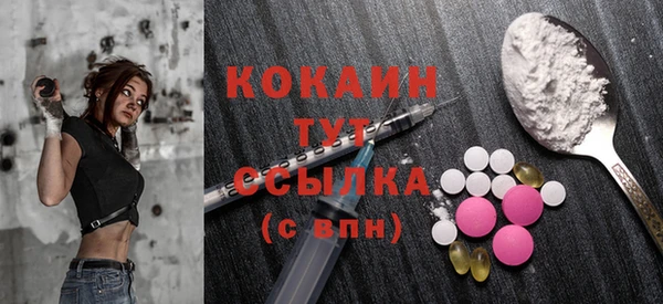 герыч Лиски