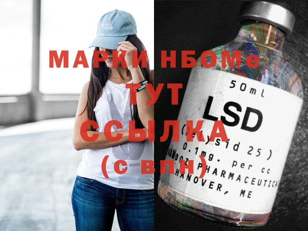 гашишное масло Ладушкин