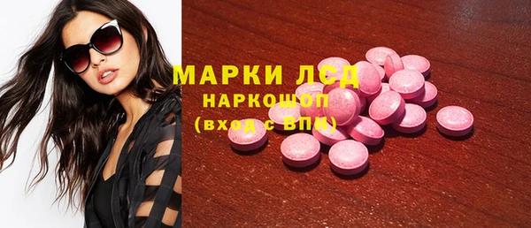 герыч Лиски