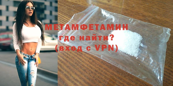 герыч Лиски