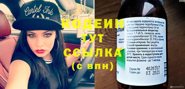 ECSTASY Лихославль