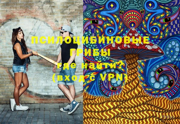 синтетический гашиш Лагань