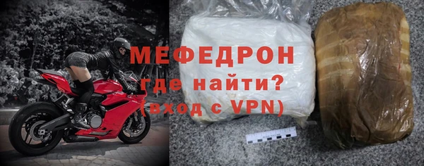 герыч Лиски