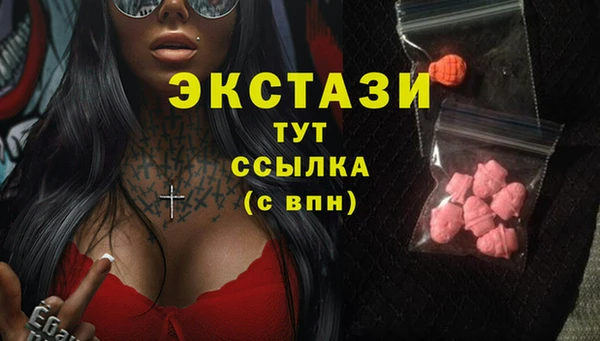 ECSTASY Лихославль
