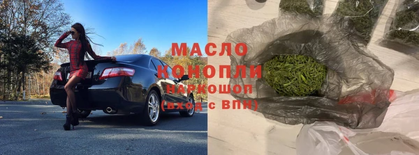 герыч Лиски