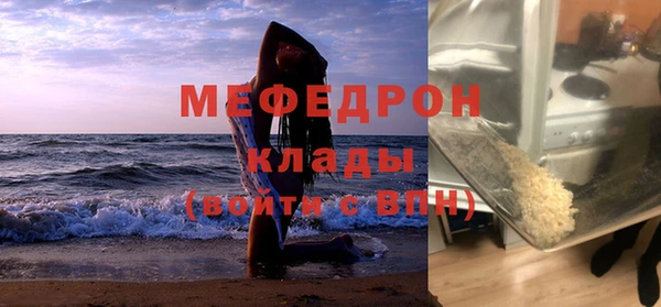 MESCALINE Липки