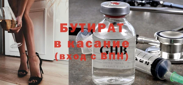 синтетический гашиш Лагань
