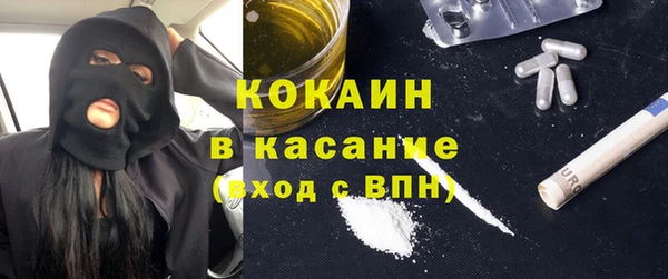 ECSTASY Лихославль