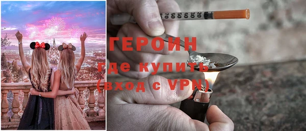 герыч Лиски