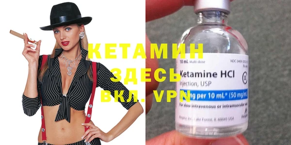 ECSTASY Лихославль
