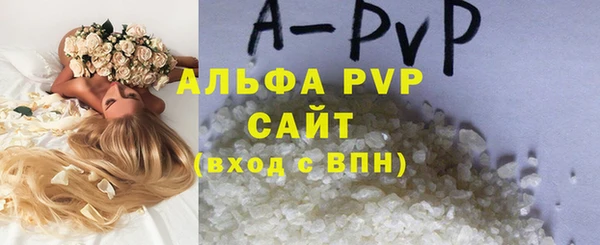 ECSTASY Лихославль