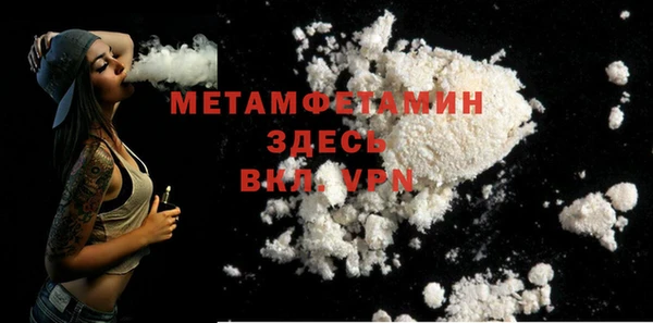 ECSTASY Лихославль
