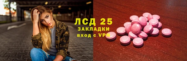 герыч Лиски