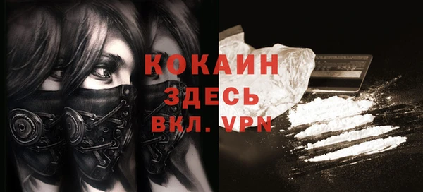 ECSTASY Лихославль