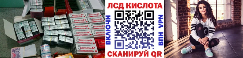 mega ссылка  Мариинский Посад  это какой сайт  Лсд 25 экстази кислота 