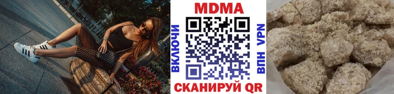 МДМА VHQ  Мариинский Посад 