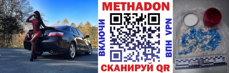 мега   Мариинский Посад  Метадон кристалл 
