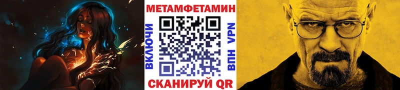 наркота  ОМГ ОМГ   МЕТАМФЕТАМИН кристалл  Мариинский Посад 