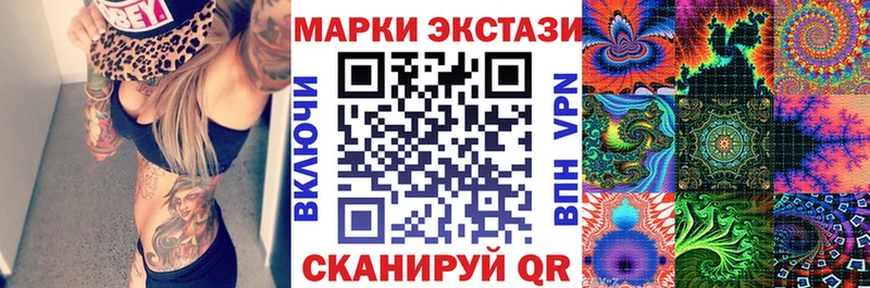 Марки NBOMe 1,5мг hydra вход Мариинский Посад